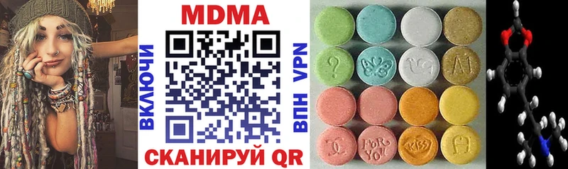МДМА кристаллы  как найти закладки  Усть-Джегута 