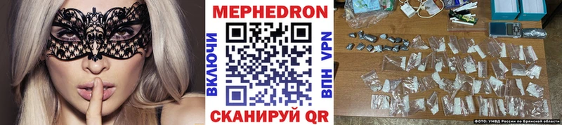 Меф мяу мяу  Усть-Джегута
