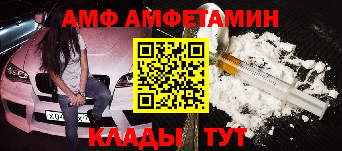Метамфетамин Methamphetamine Усть-Джегута