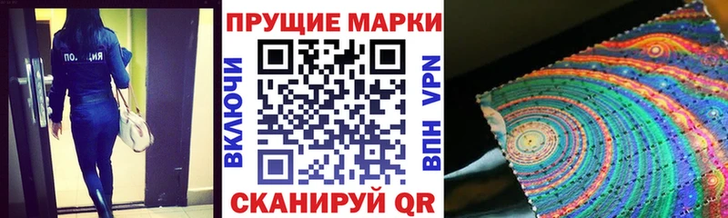 даркнет сайт  Усть-Джегута  Наркотические марки 1,8мг 