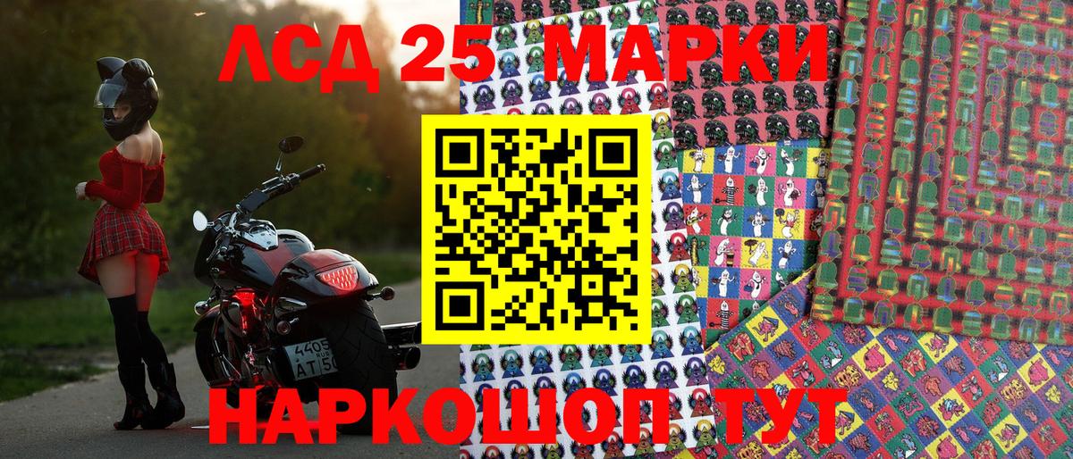 Усть-Джегута  Марки NBOMe 1,5мг  Марки N-bome  Марки NBOMe 1,5мг  Вход с VPN 
