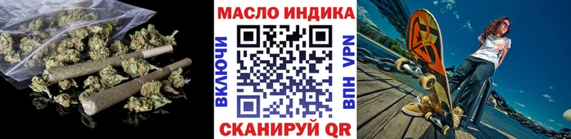 Дистиллят ТГК вейп  как найти наркотики  Усть-Джегута 