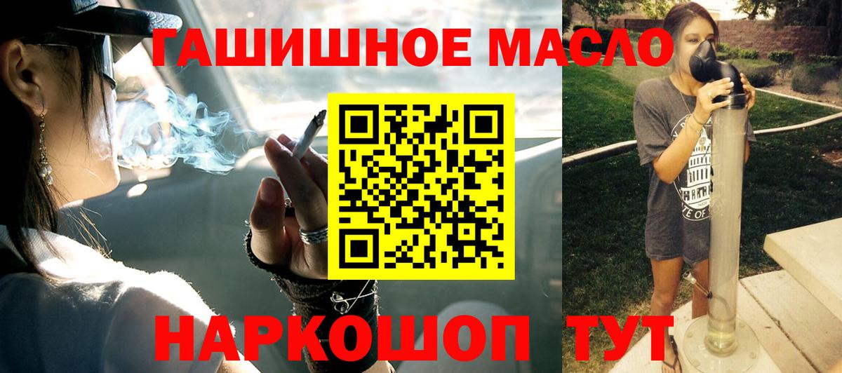 Дистиллят ТГК концентрат Усть-Джегута